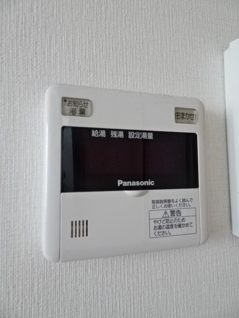 その他7