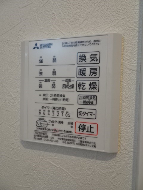 その他9