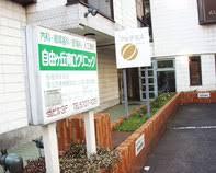 マーヴェル奥沢 周辺画像5