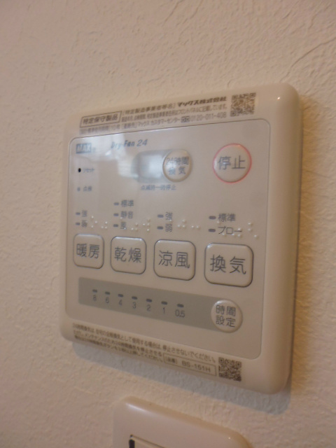 その他7
