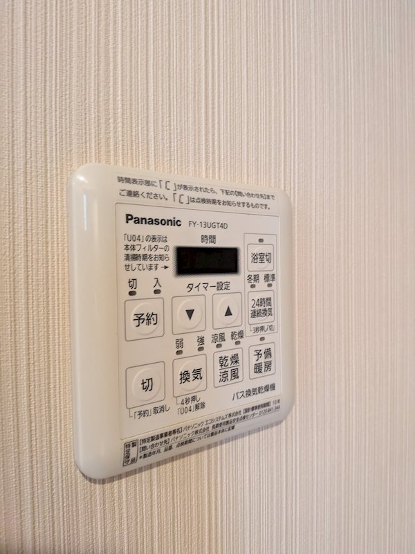 その他8