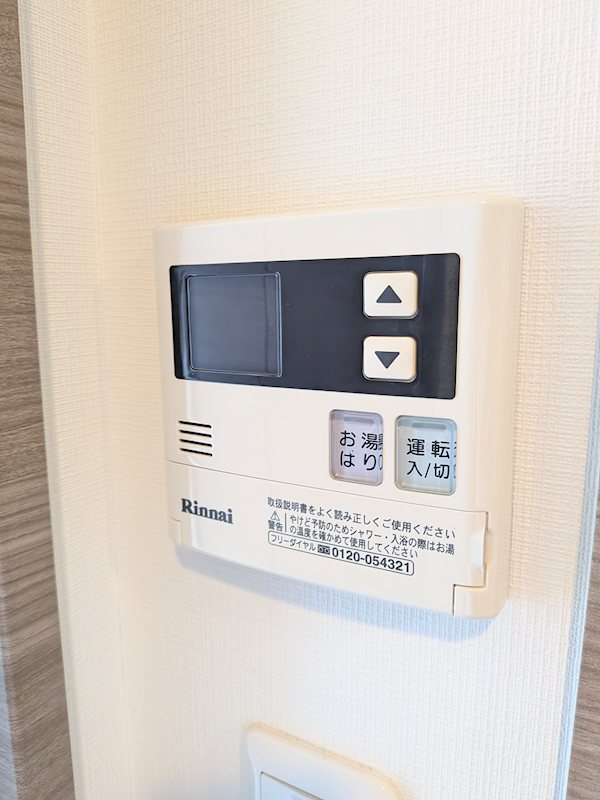 その他9