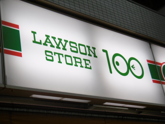 La　Primavera　Kawasaki 周辺画像5