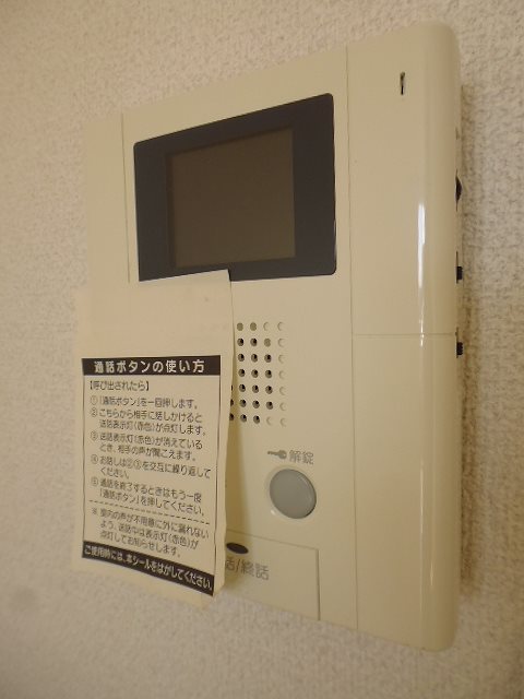 ラフィネ　アビタシオン その他2