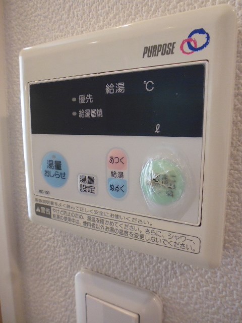 ラフィネ　アビタシオン その他9