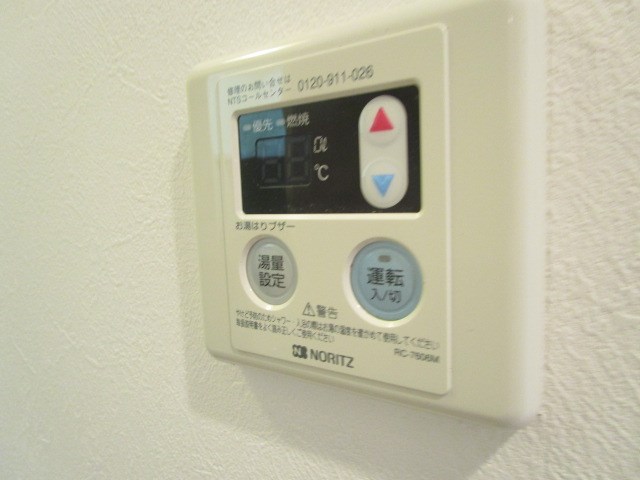 その他9