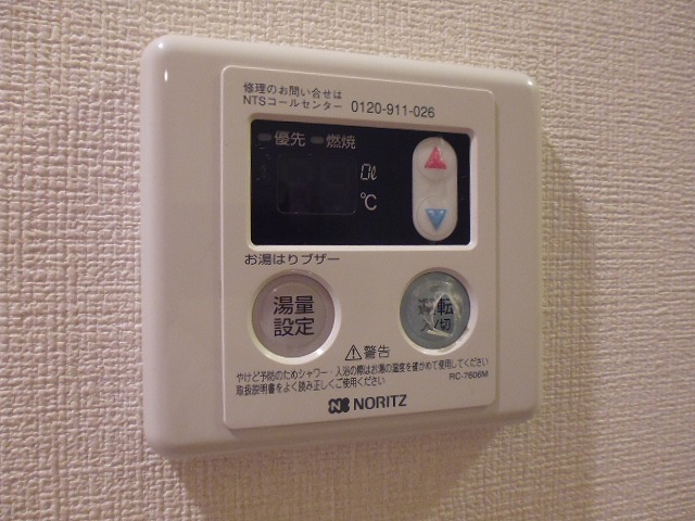 その他4