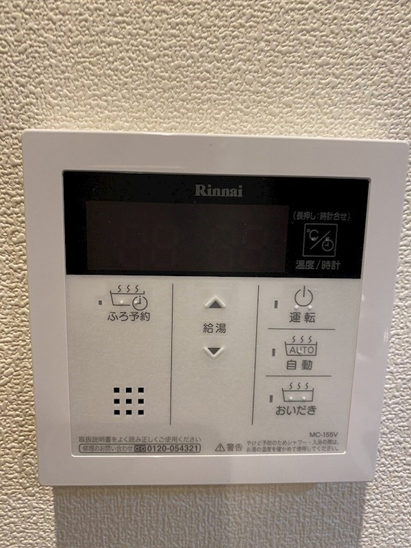 Glanz Fujisaki その他5