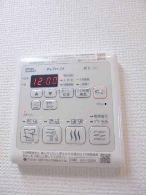 その他9