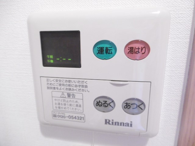 その他9