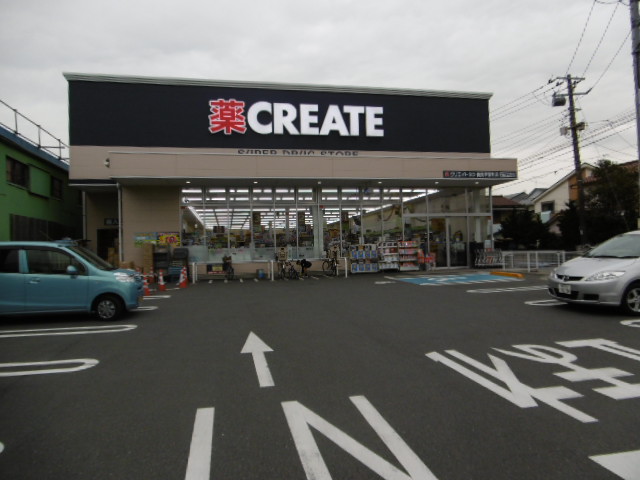 リヴィエール横浜  周辺画像7