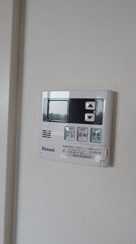 その他8