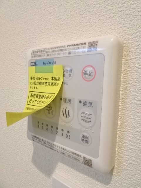 グラン・メゾンＴ＆Ｃ その他5