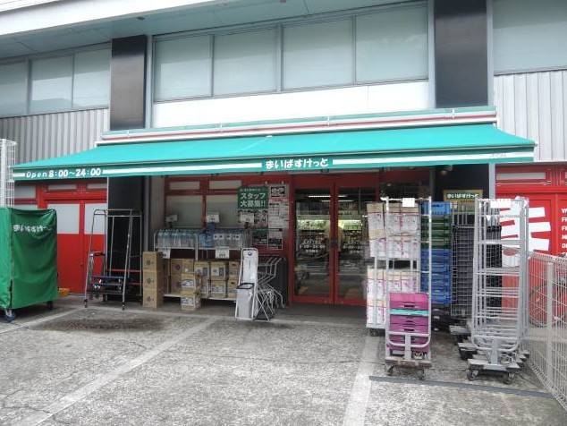 マーヴェル下北 周辺画像7