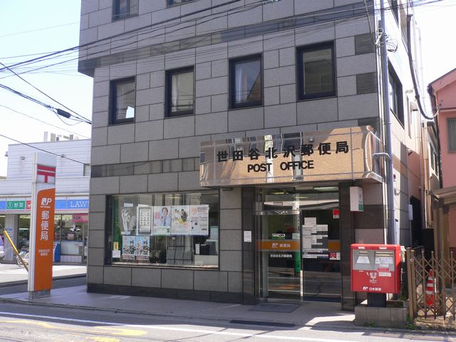 マーヴェル下北 周辺画像8