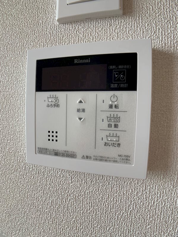 コンフォートピア その他6