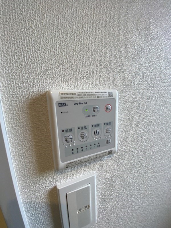 へーベルメゾン渡田向町 その他4