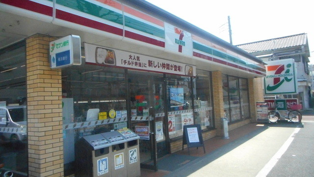 へーベルメゾン渡田向町 周辺画像3