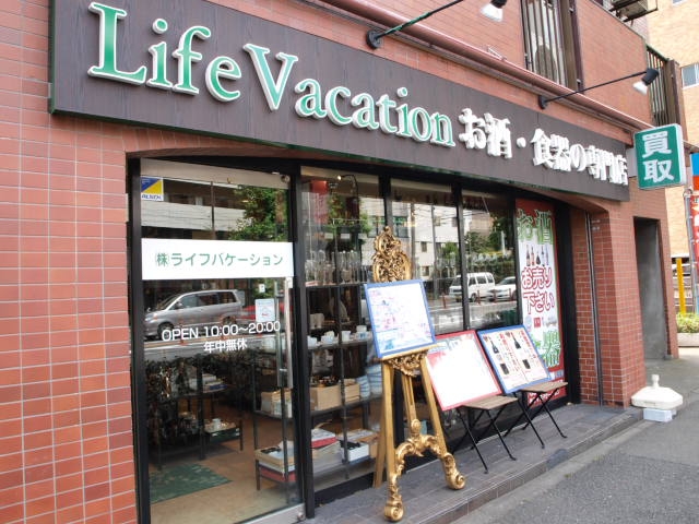サンモール小野 周辺画像6