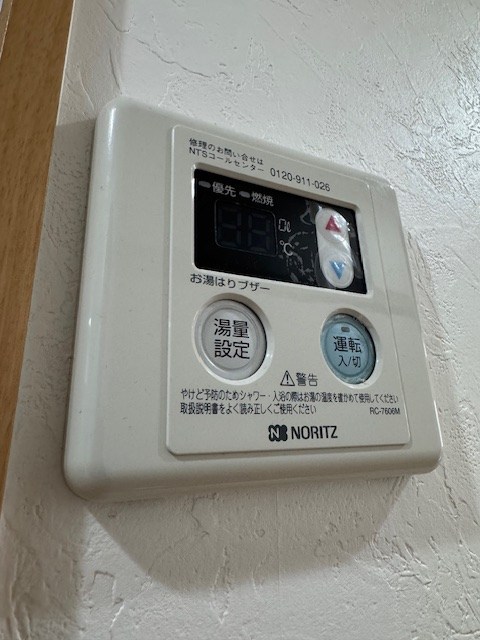 その他7
