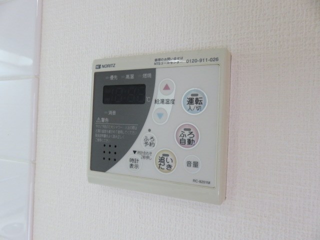 その他8