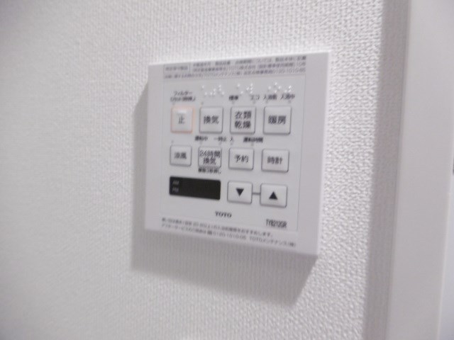 その他8