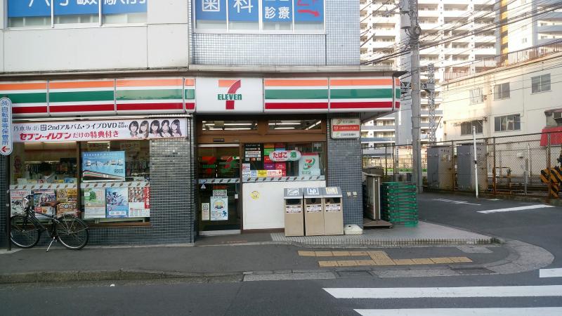 周辺画像5