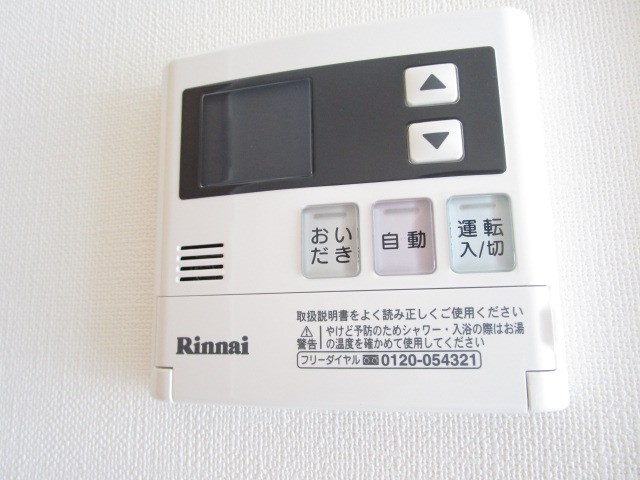 その他6