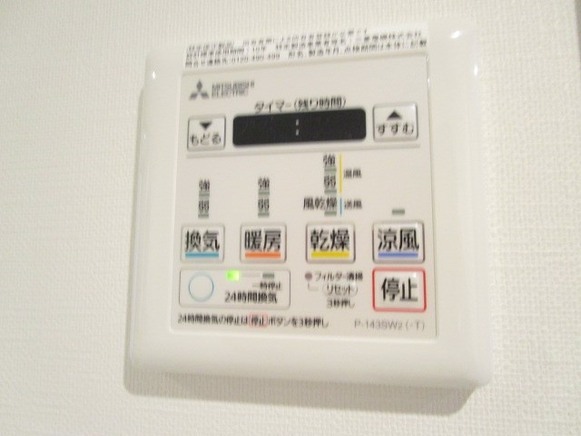 その他8