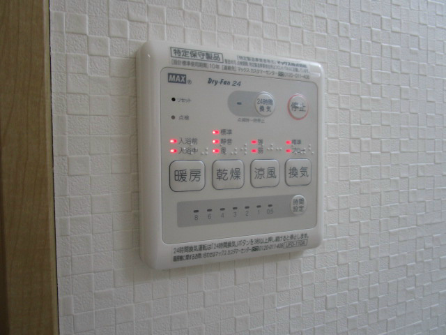 その他2