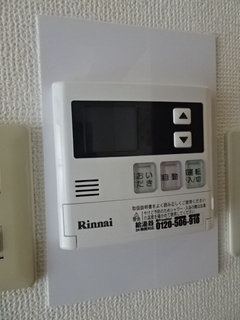 その他7