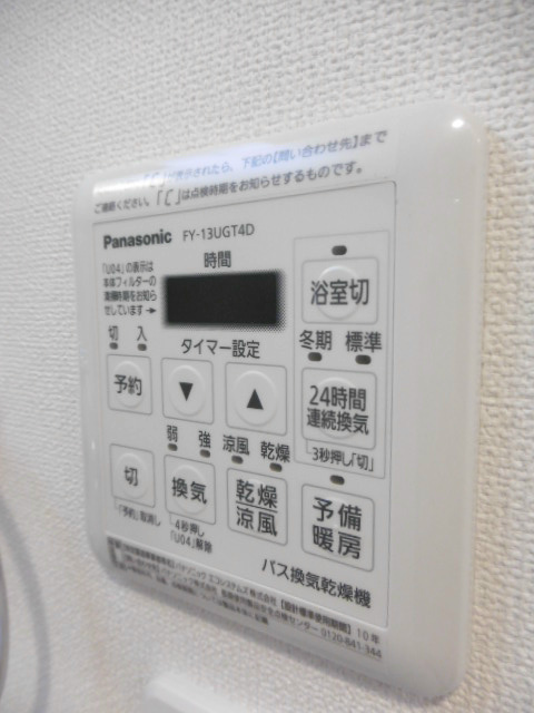 その他8