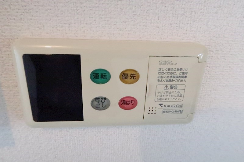 その他7