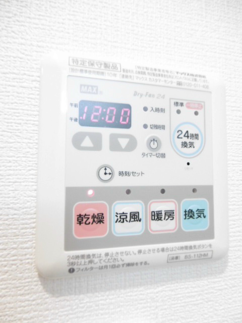 その他12