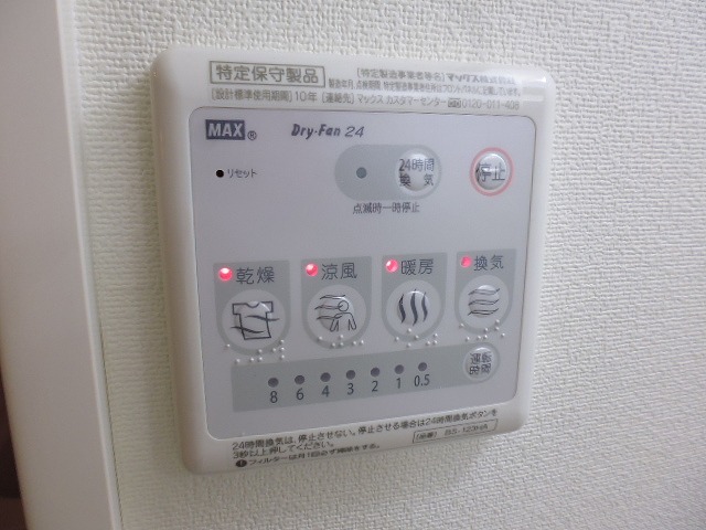 その他3