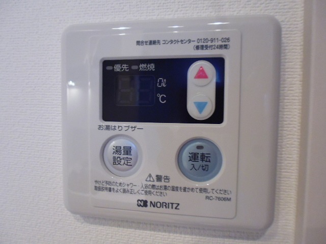 その他9