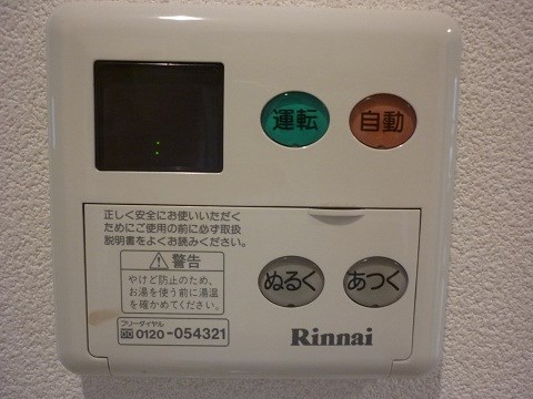 その他4