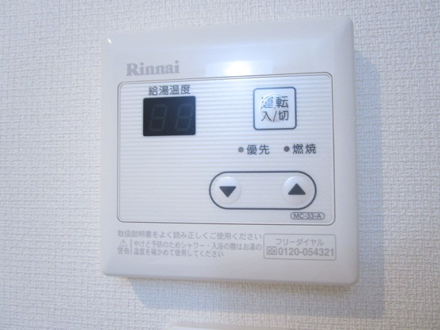 その他7