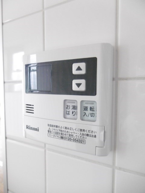 その他9