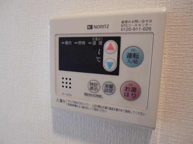 その他8