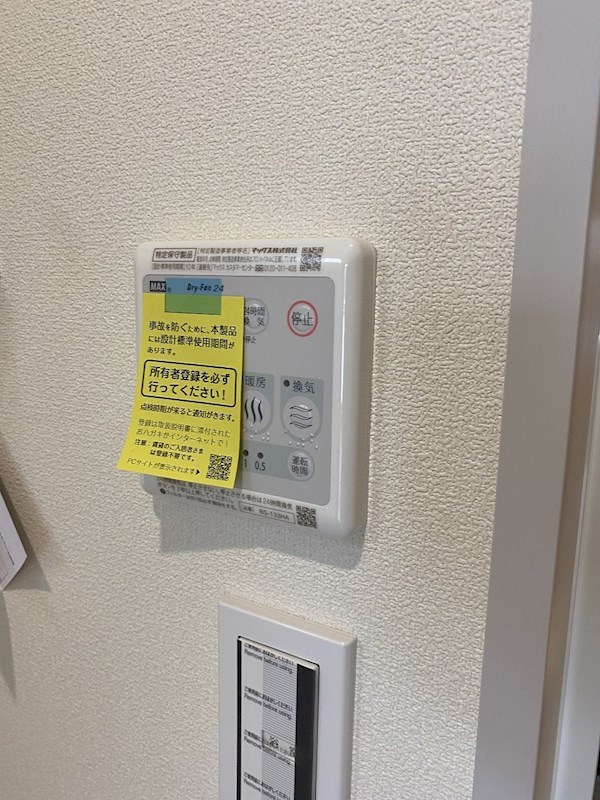 Espoir紺屋町  その他6