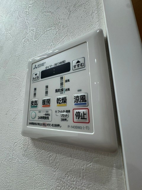 その他8