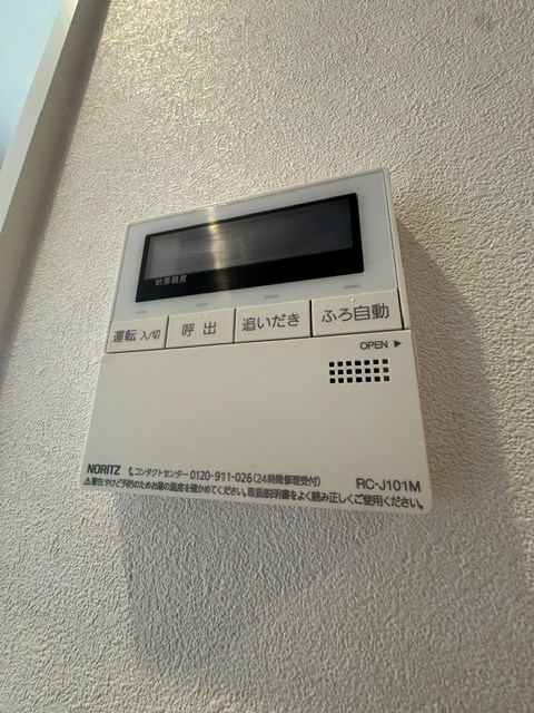その他9