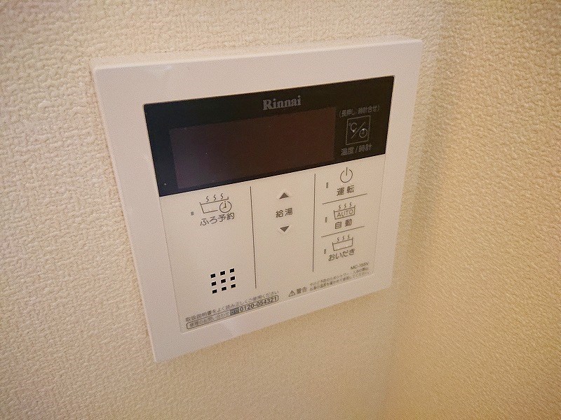 ドミール大島 その他10