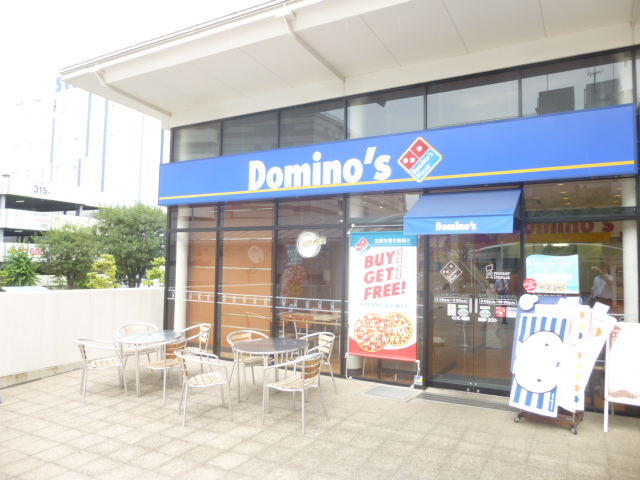 ドミール鹿島 周辺画像6