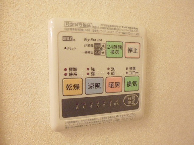 その他4