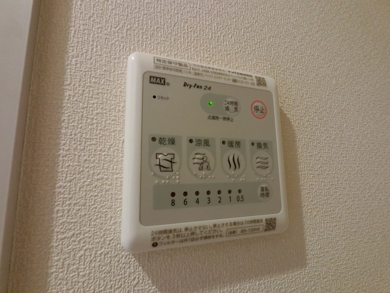 Soleil紺屋町 その他9