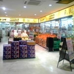 Soleil紺屋町 周辺画像6