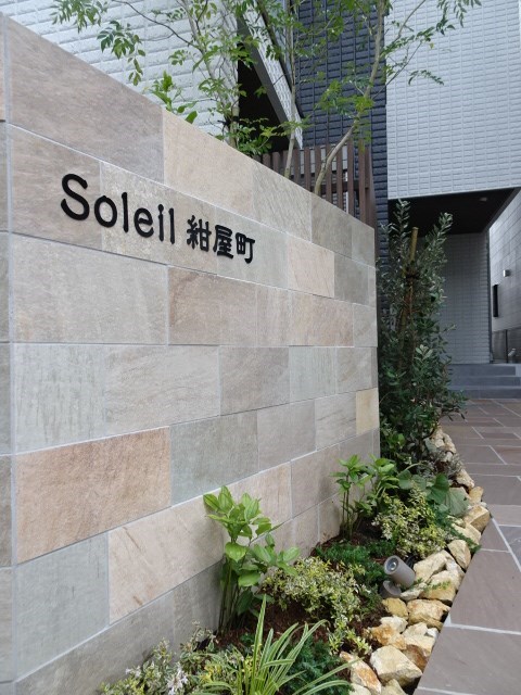 Soleil紺屋町 その他外観3