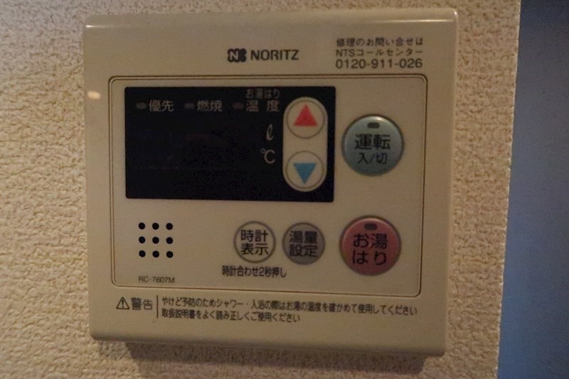 その他8